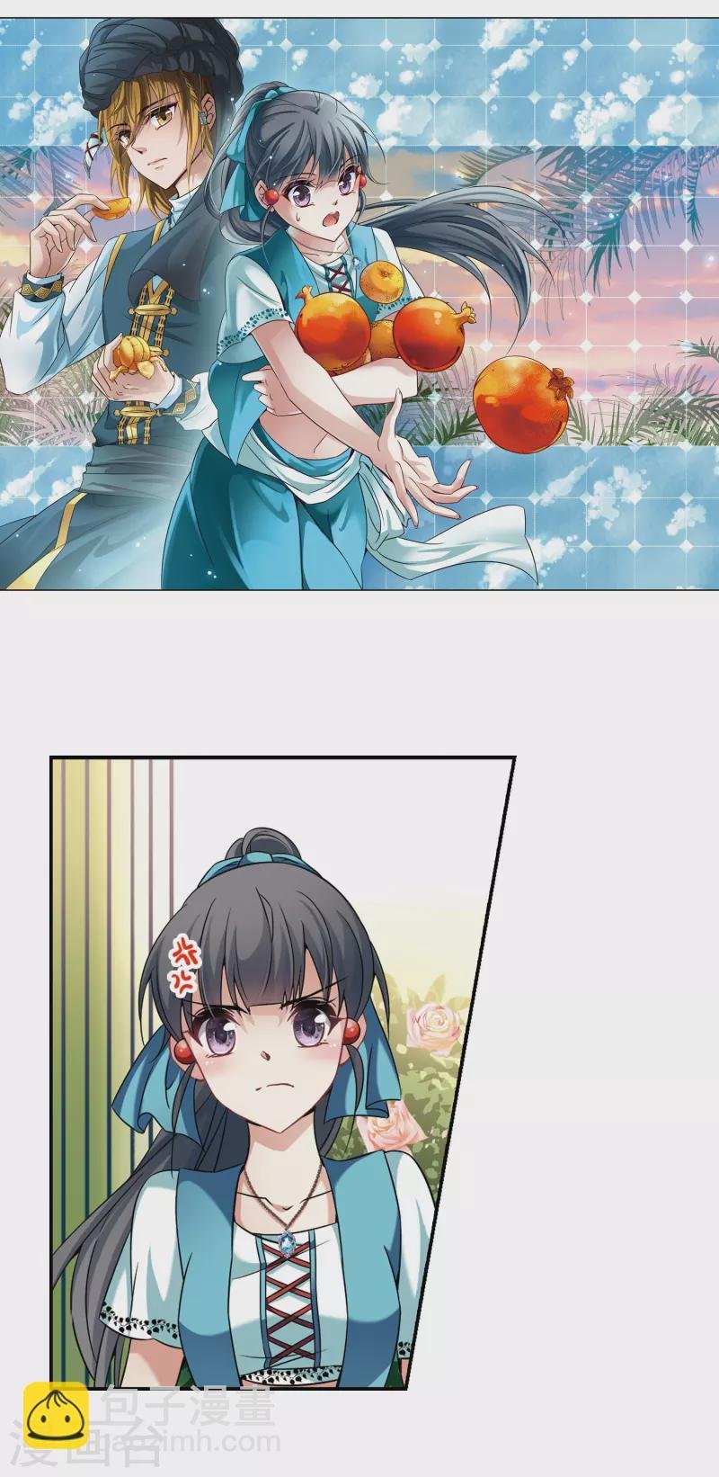 第288话 误闯后宫3