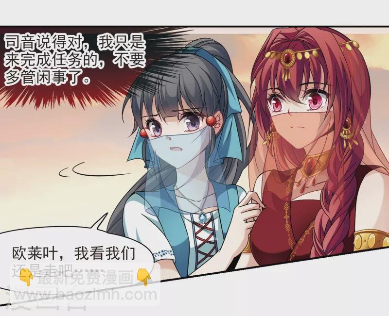 第289话 拯救奴隶1