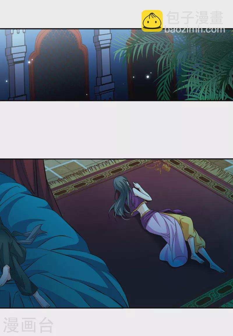 第295话 菜鸟主人1