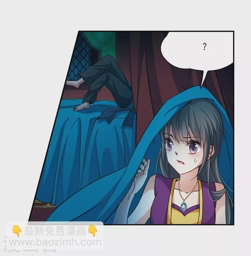 第295话 菜鸟主人1