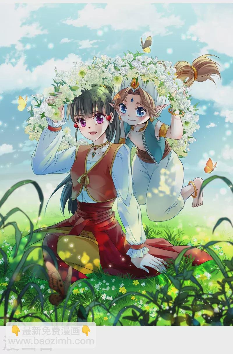 第297话 菜鸟主人3