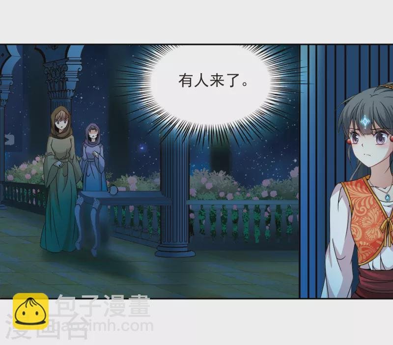第297话 菜鸟主人3