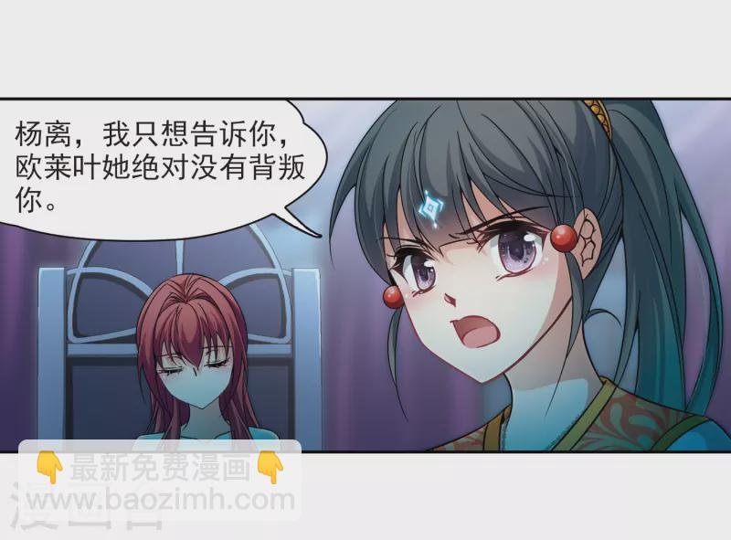 第299话 魔王流迦2