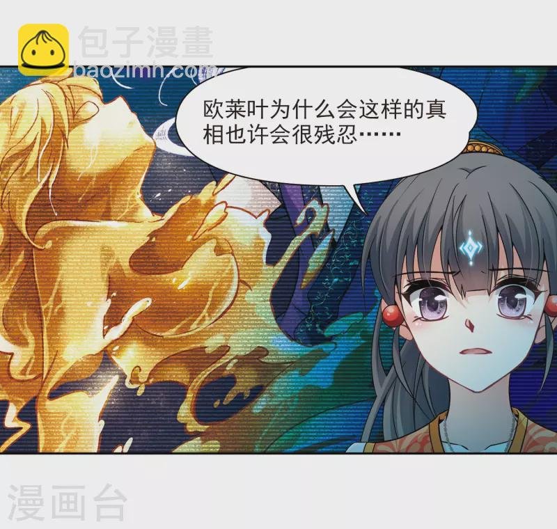 第299话 魔王流迦2