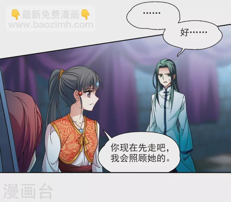 第299话 魔王流迦2