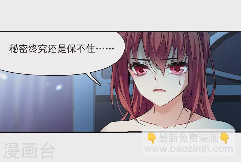 第299话 魔王流迦2