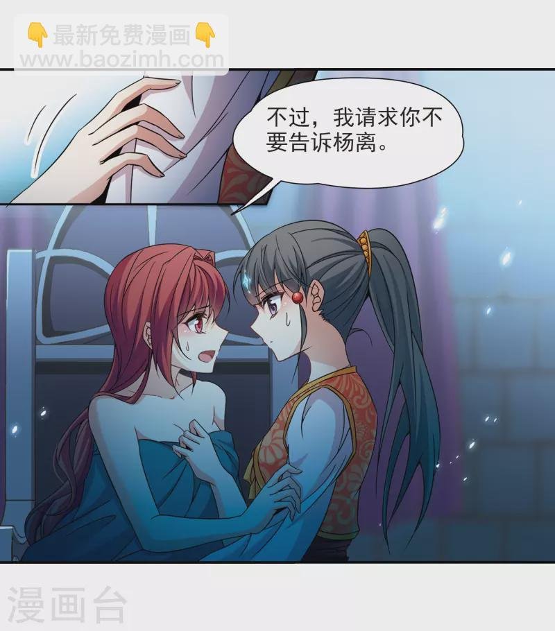第299话 魔王流迦2