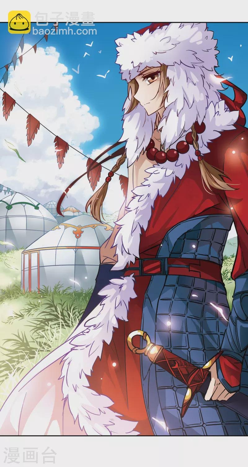 第3话 耶律阿保机