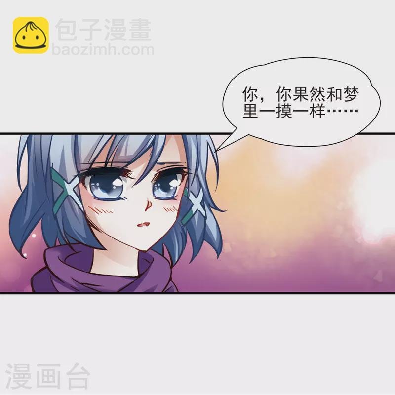 第3话 耶律阿保机