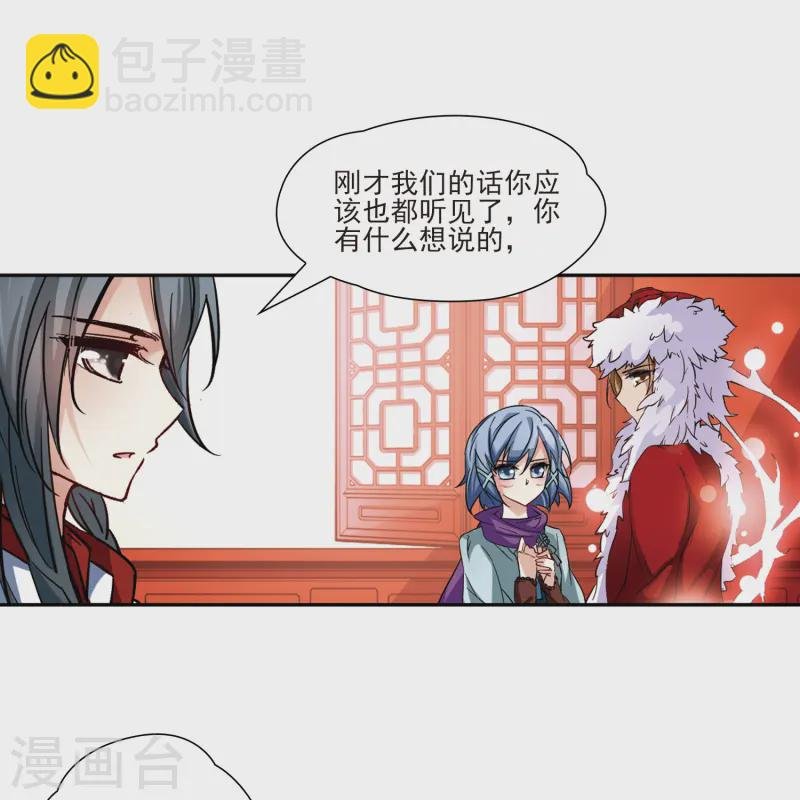 第3话 耶律阿保机