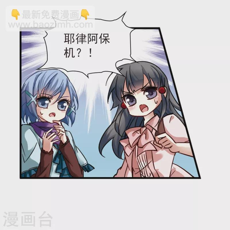 第3话 耶律阿保机