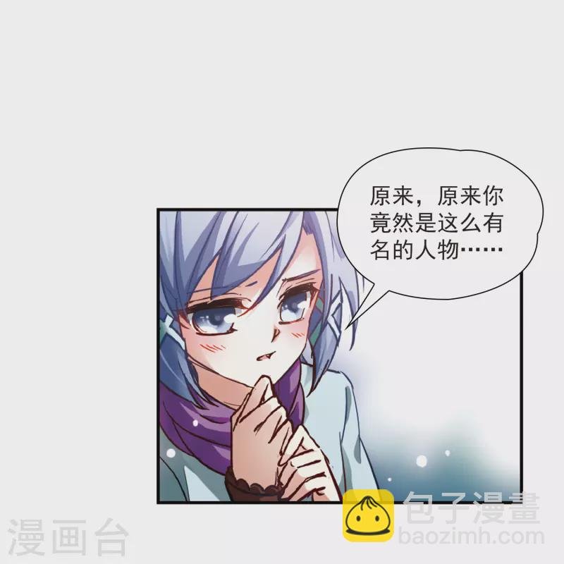 第3话 耶律阿保机