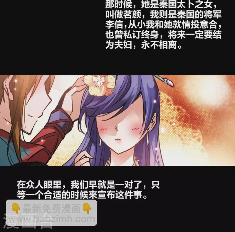 第3话 耶律阿保机