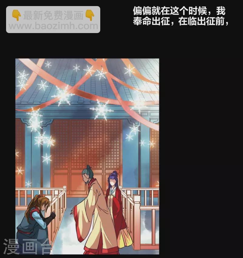 第3话 耶律阿保机