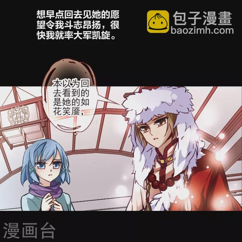 第3话 耶律阿保机