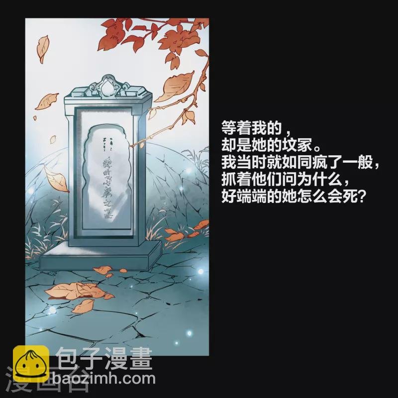 第3话 耶律阿保机