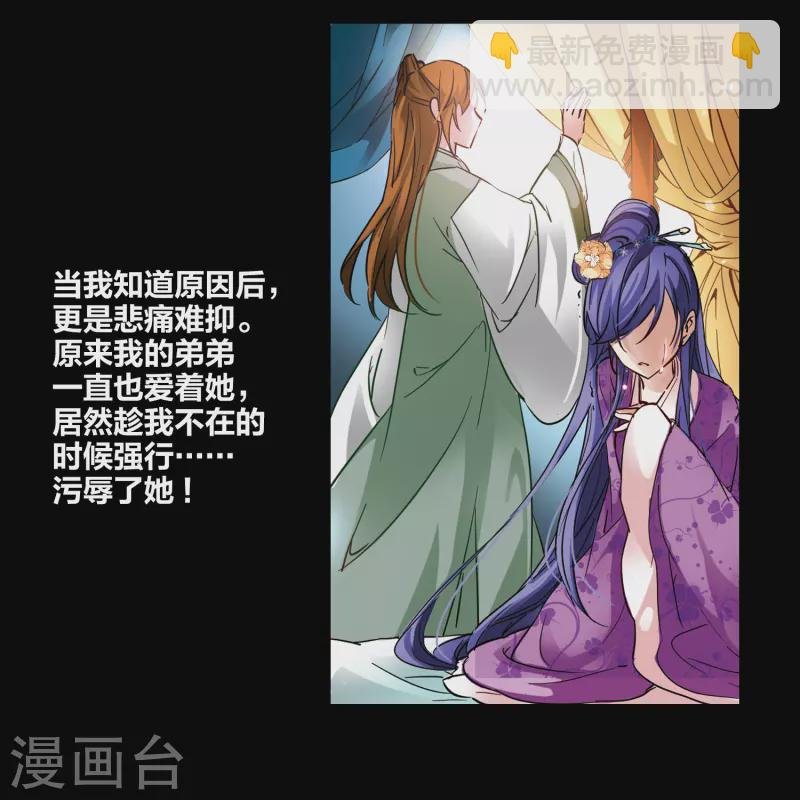 第3话 耶律阿保机