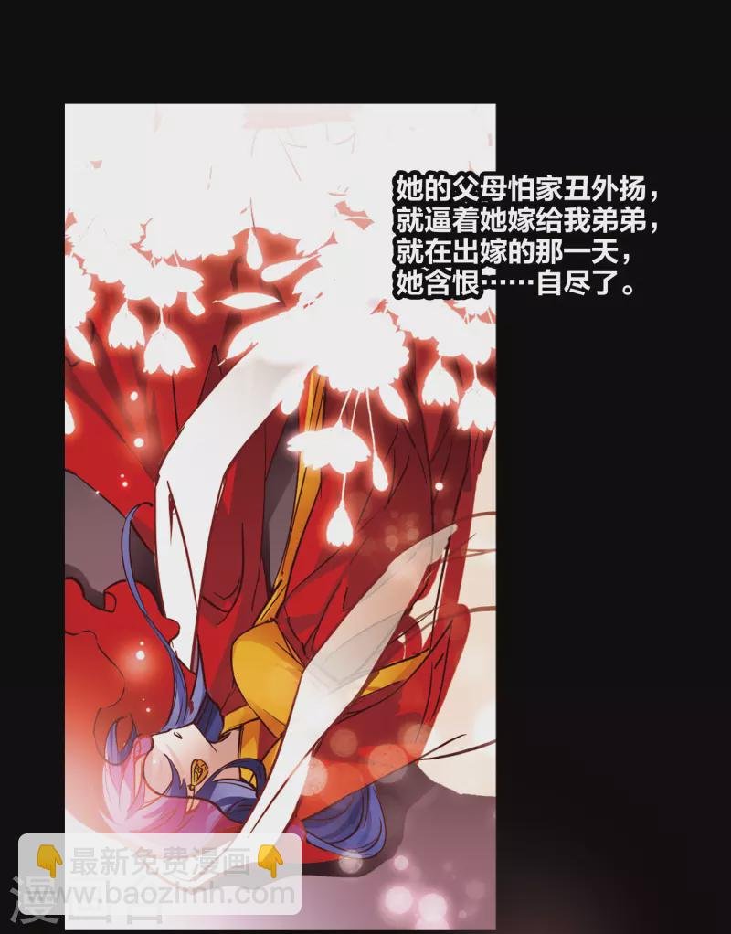 第3话 耶律阿保机