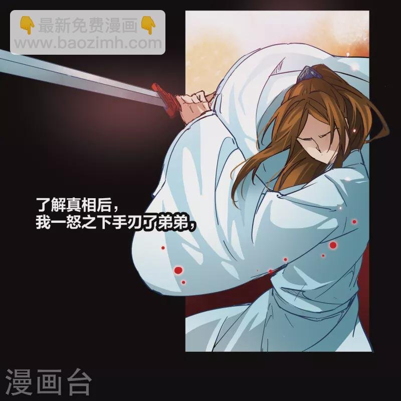 第3话 耶律阿保机