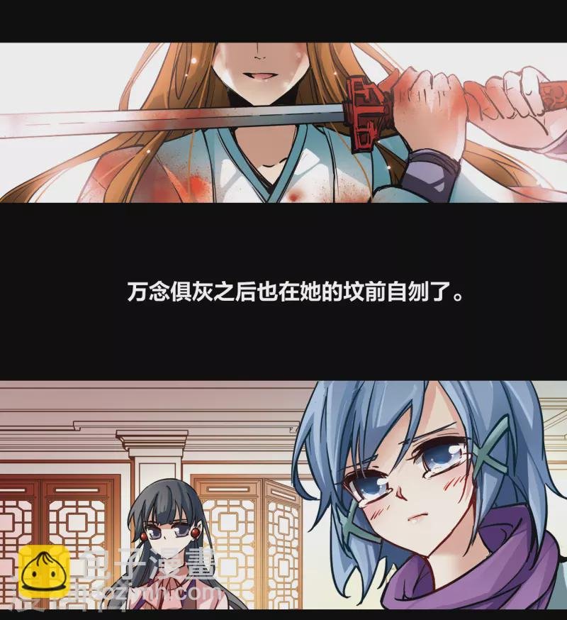 第3话 耶律阿保机