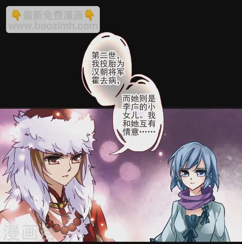 第3话 耶律阿保机