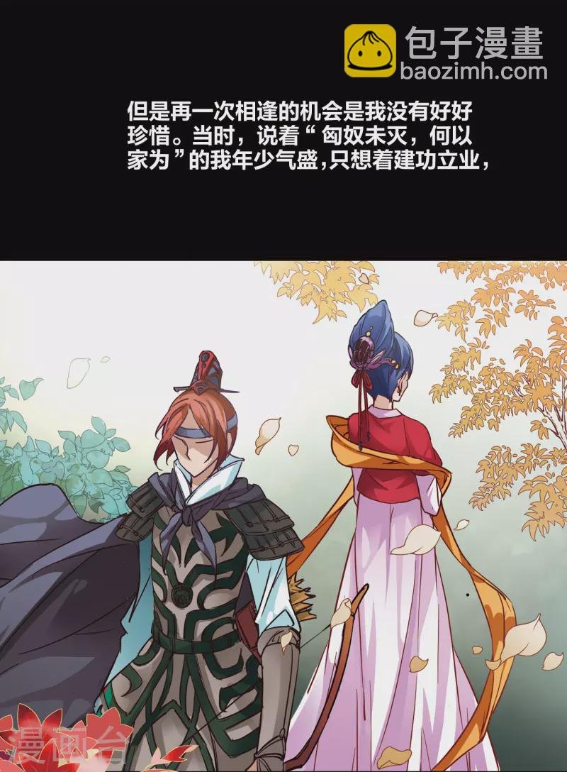 第3话 耶律阿保机