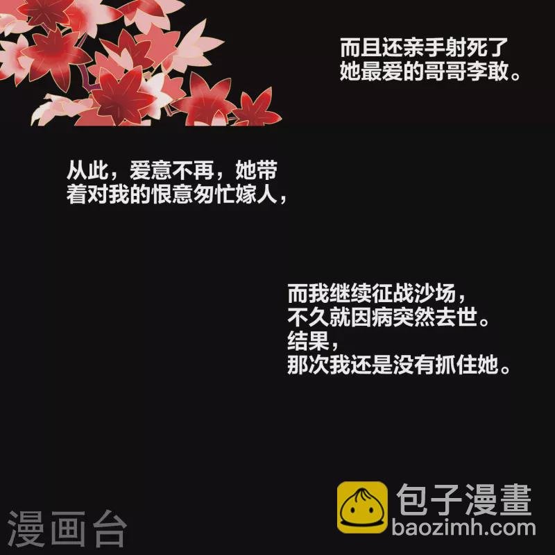 第3话 耶律阿保机
