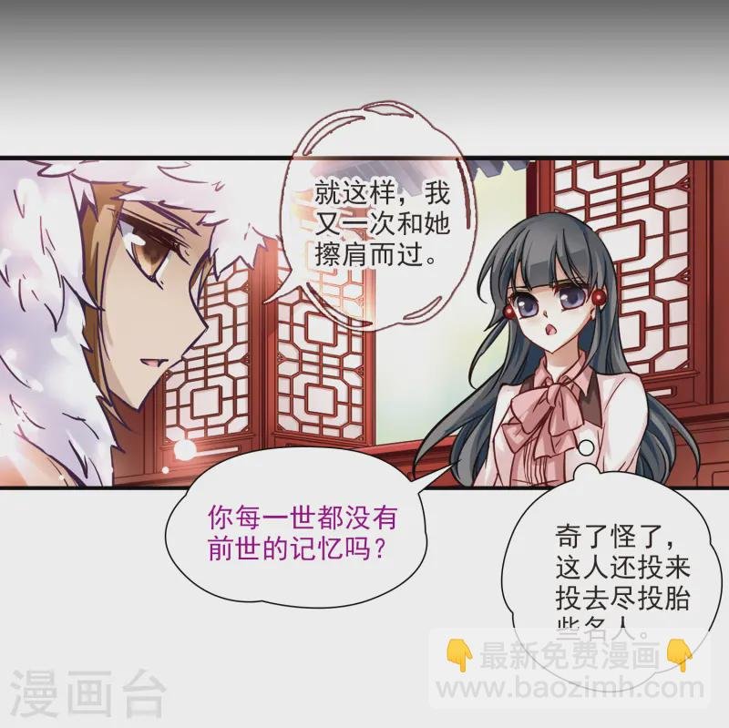 第3话 耶律阿保机
