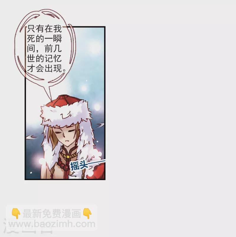 第3话 耶律阿保机