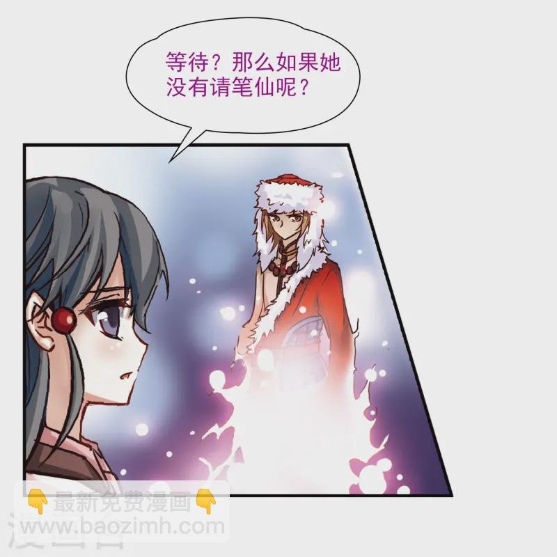 第3话 耶律阿保机