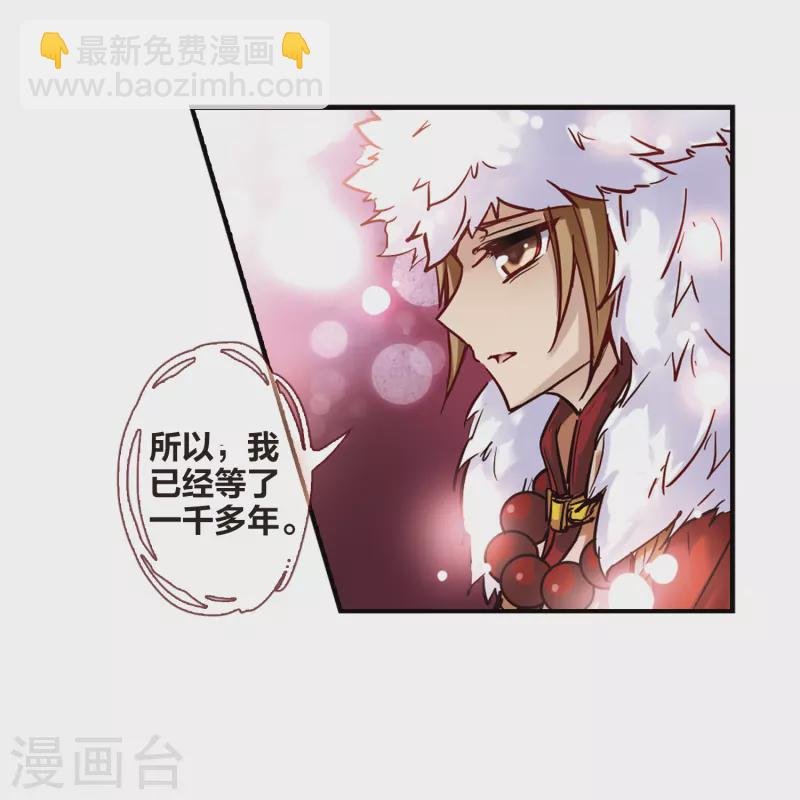 第3话 耶律阿保机