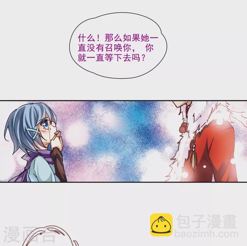 第3话 耶律阿保机