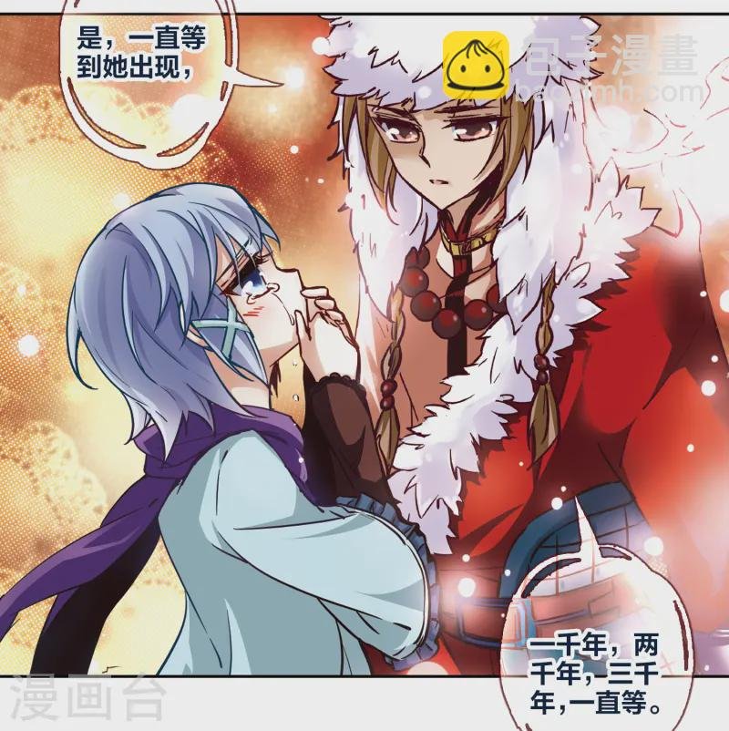 第3话 耶律阿保机