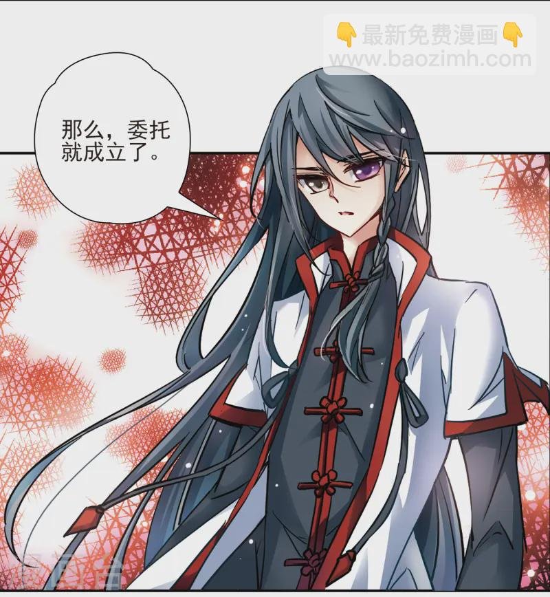 第3话 耶律阿保机