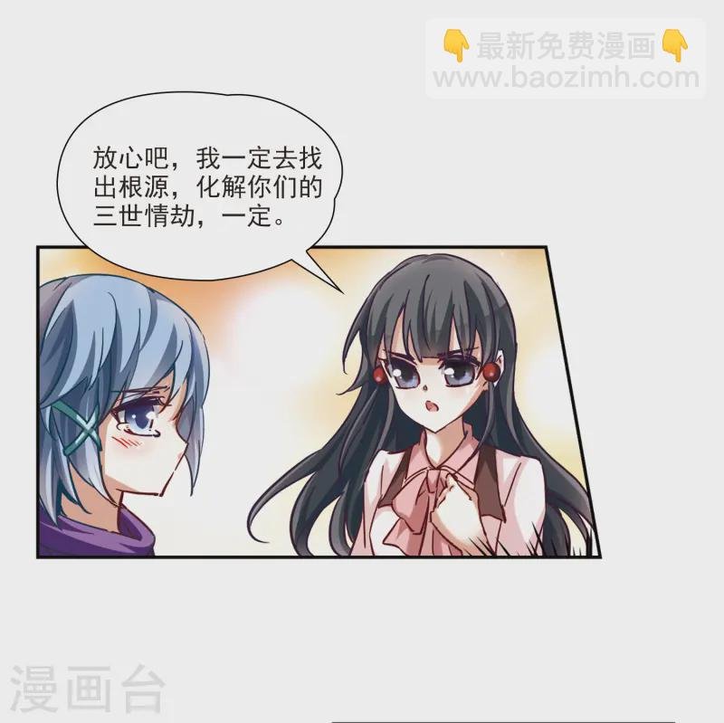 第3话 耶律阿保机