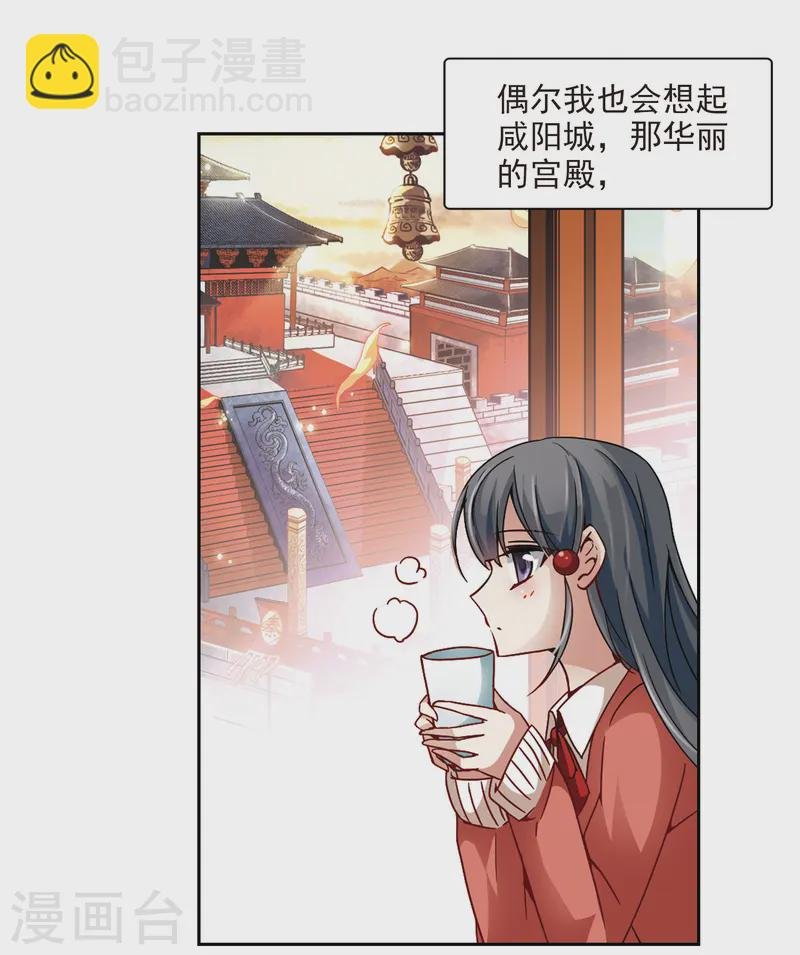 第30话 被诅咒的家族2