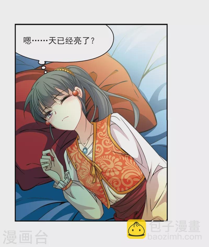 第300话 魔王流迦3