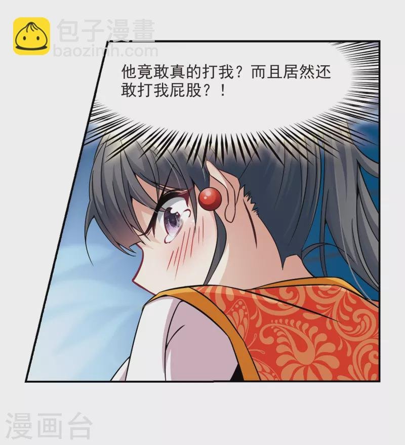 第302话 小隐大战哈伦2