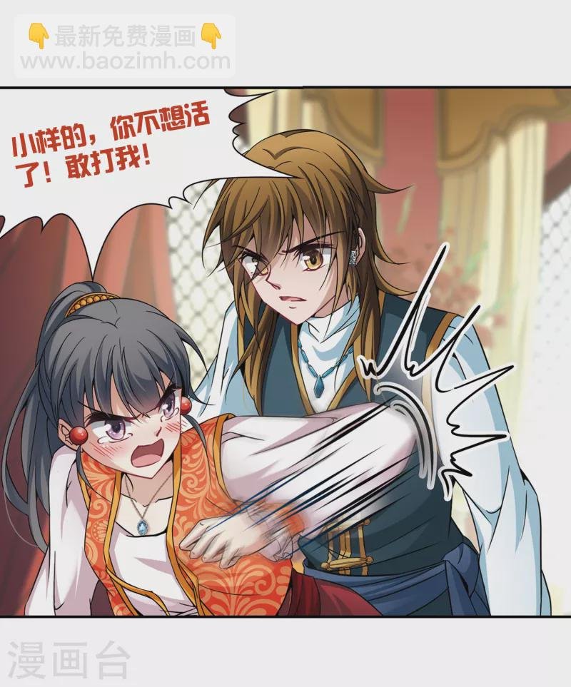 第302话 小隐大战哈伦2