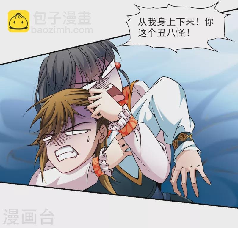 第302话 小隐大战哈伦2