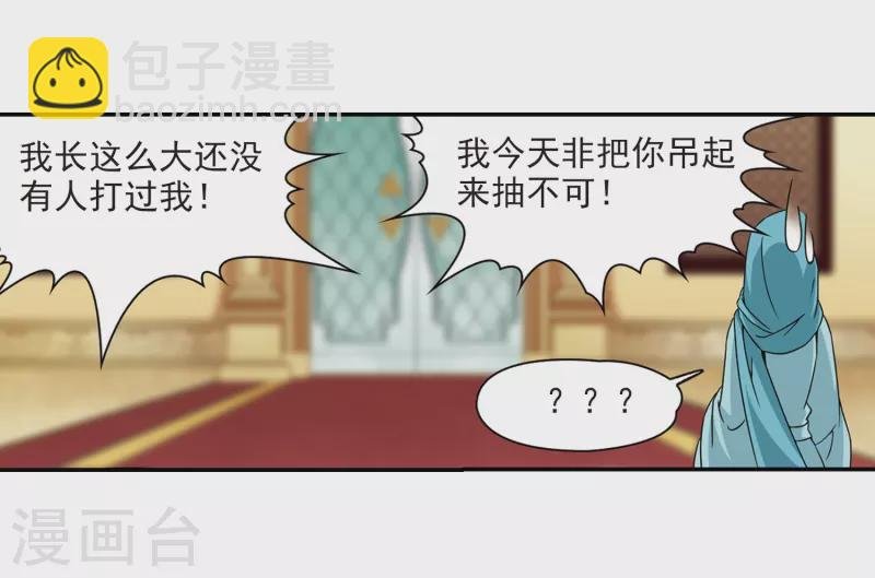 第302话 小隐大战哈伦2