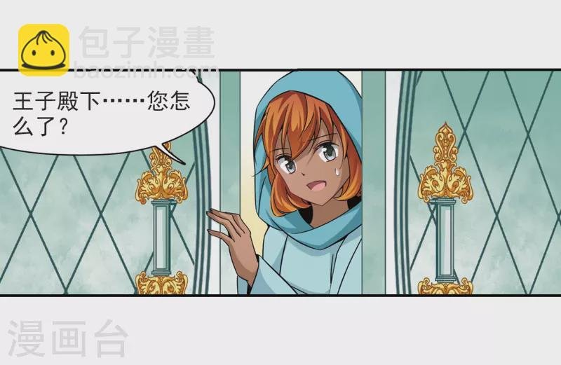 第302话 小隐大战哈伦2