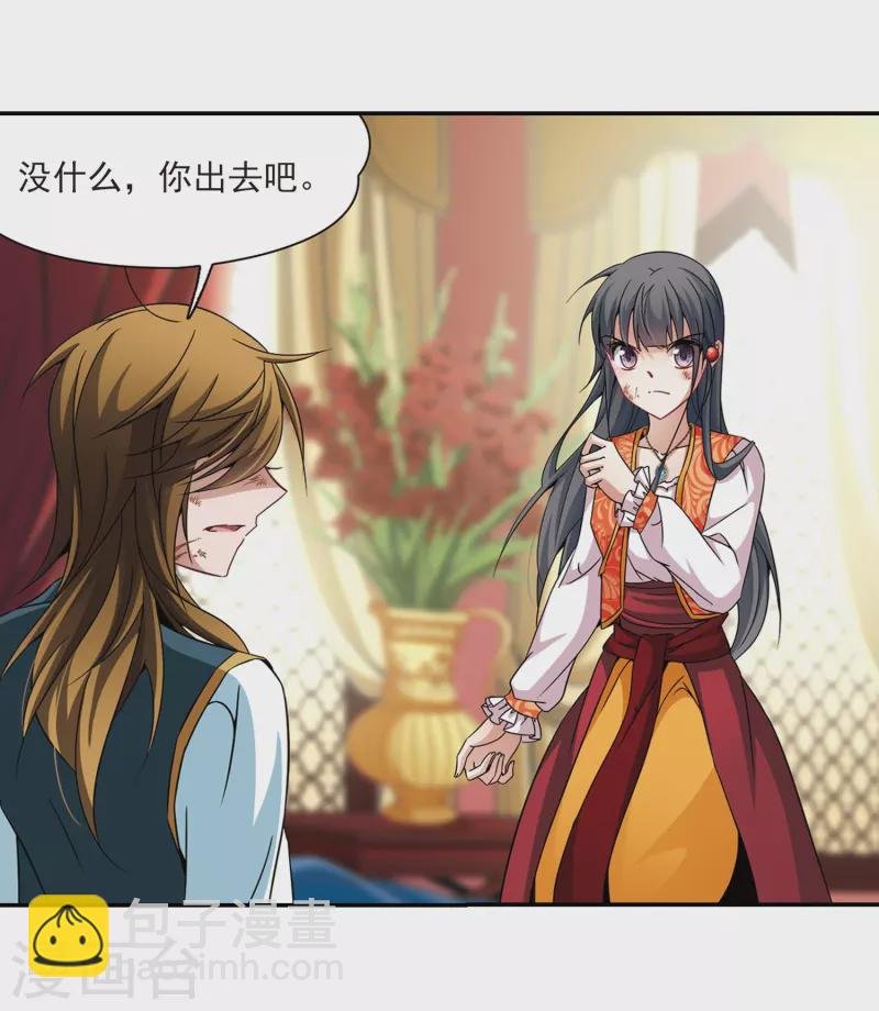 第302话 小隐大战哈伦2