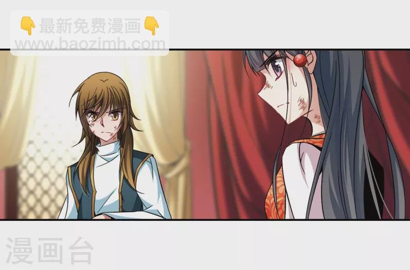 第302话 小隐大战哈伦2