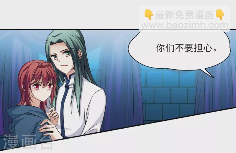 第306话 杨离的决定3