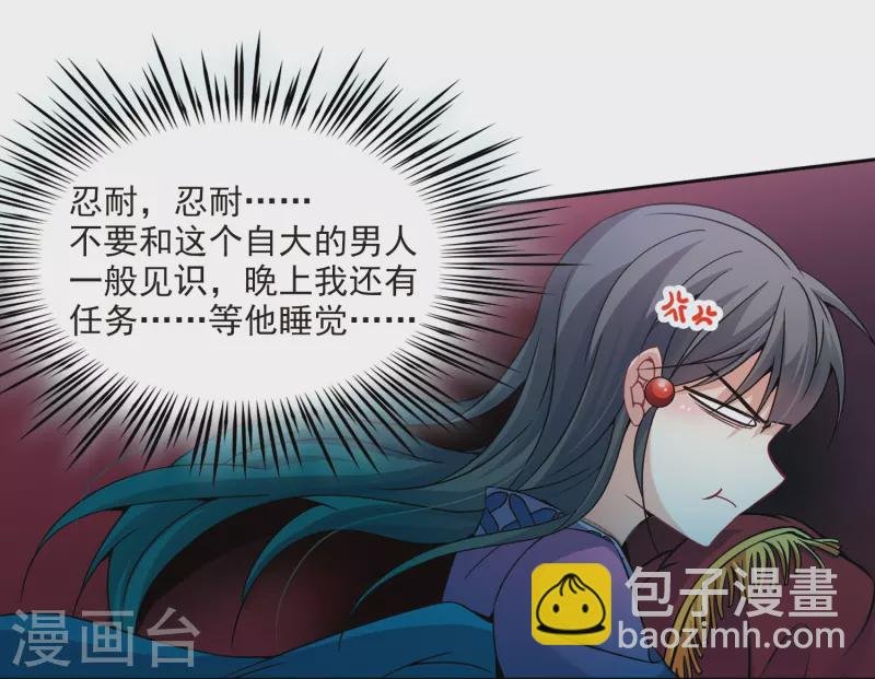 第306话 杨离的决定3