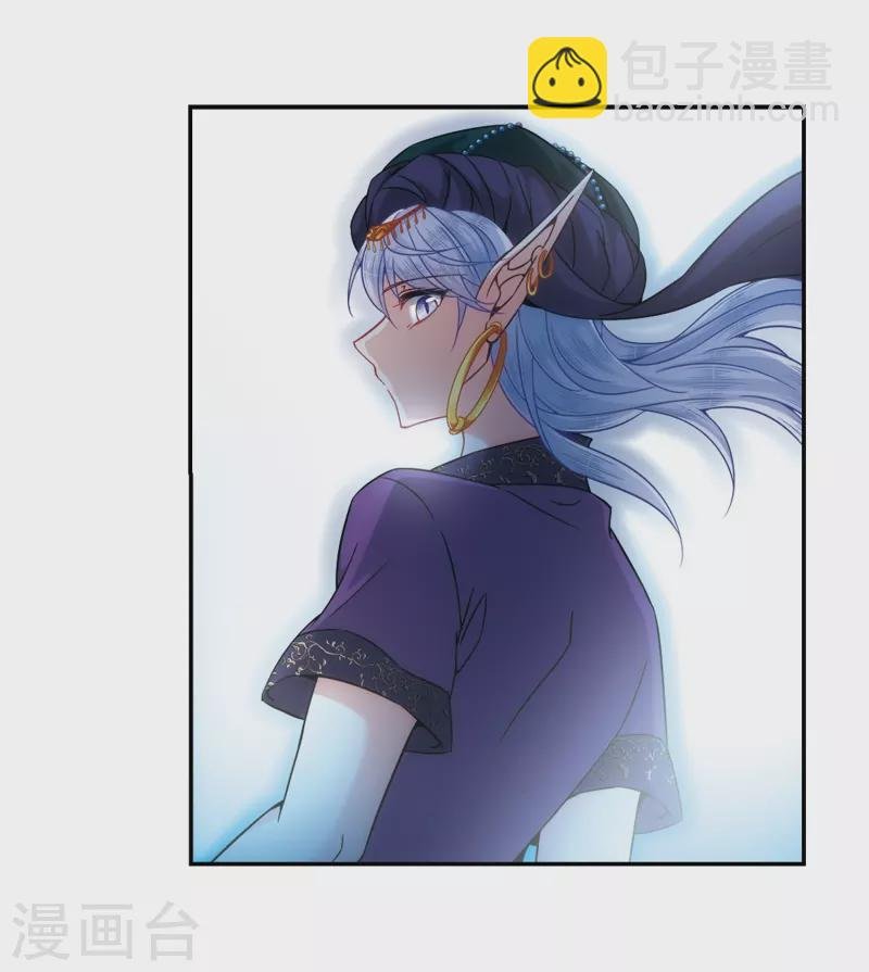 第308话 流迦的魔法2