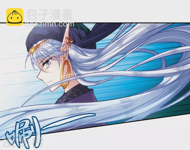 第308话 流迦的魔法2