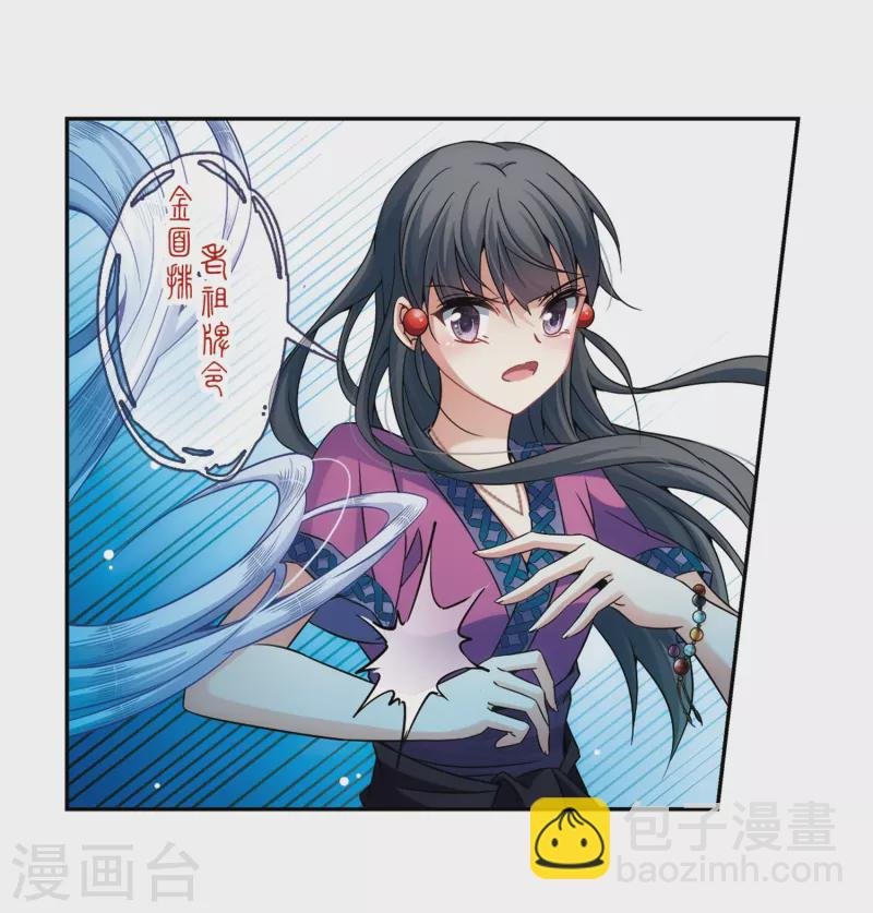 第308话 流迦的魔法2