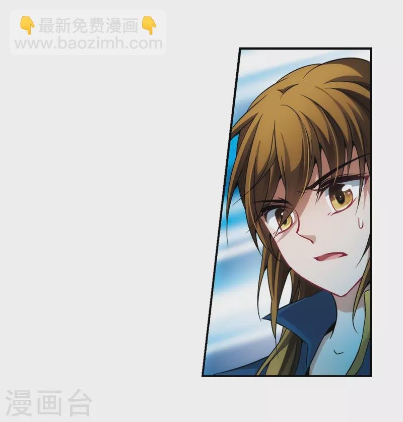 第308话 流迦的魔法2